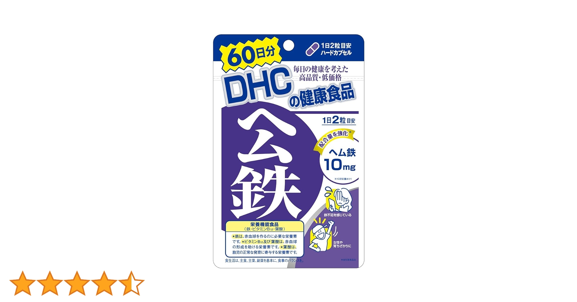 DHC - DHC ヘム鉄 30日分 x248 Amazon | DHC ヘム鉄 60日分 120粒×1袋入 | DHC | 鉄分